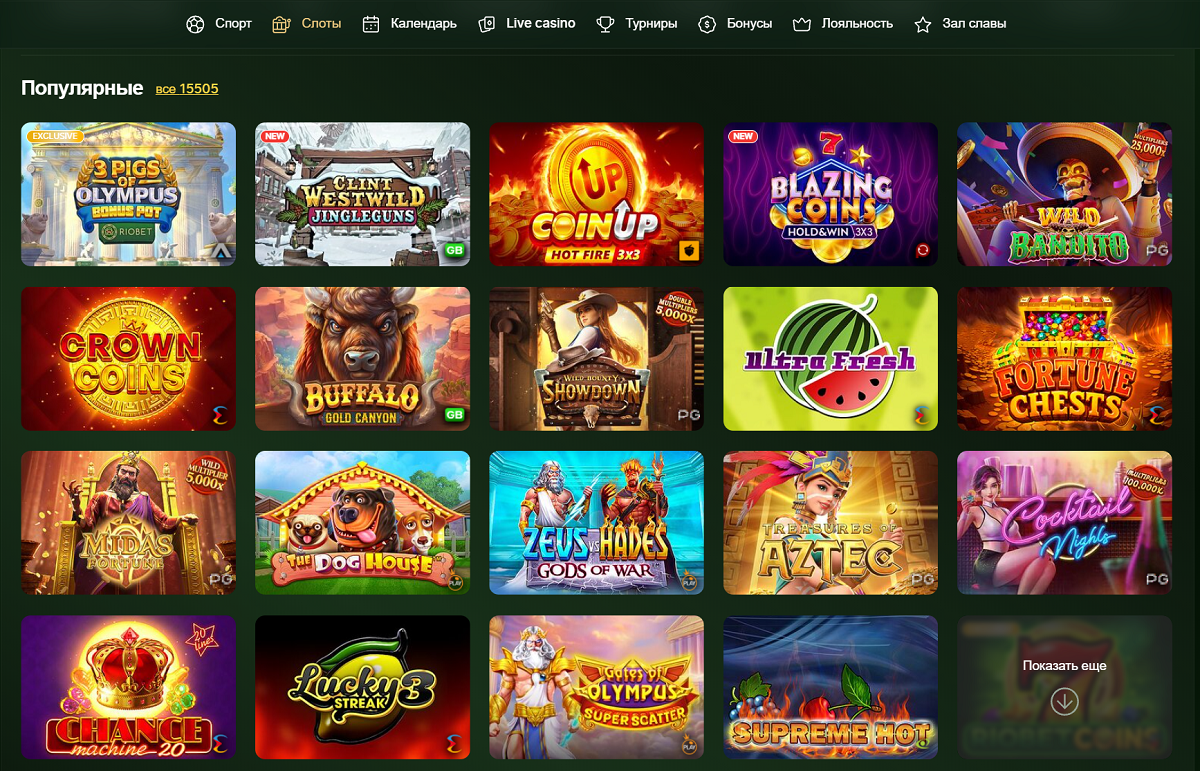 Каталог игровых автоматов Riobet — популярные слоты